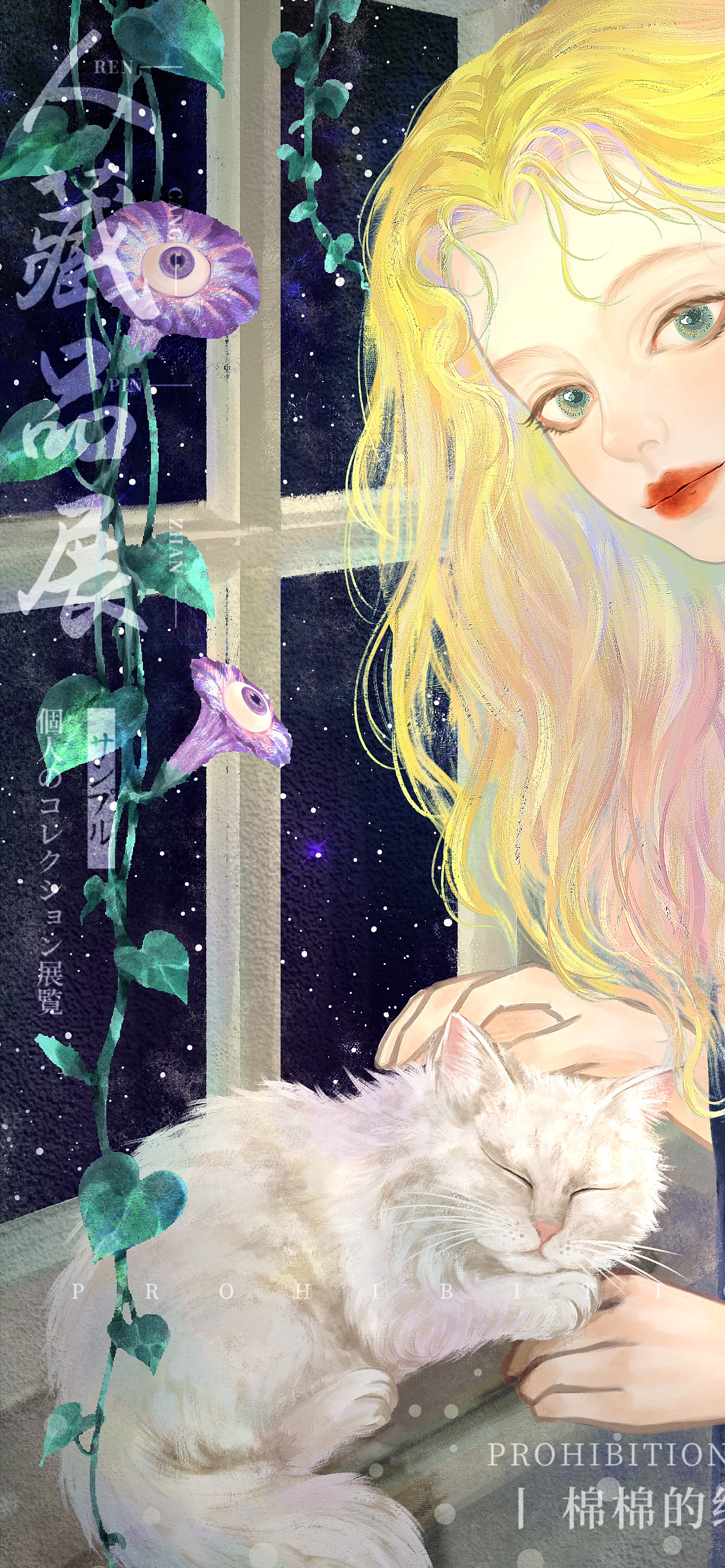 撸猫（图ZNDA4Mzg1OTQ0） - 商业插画 - 站酷设计师棉棉的绘画原创素材 - 站酷ZCOOL