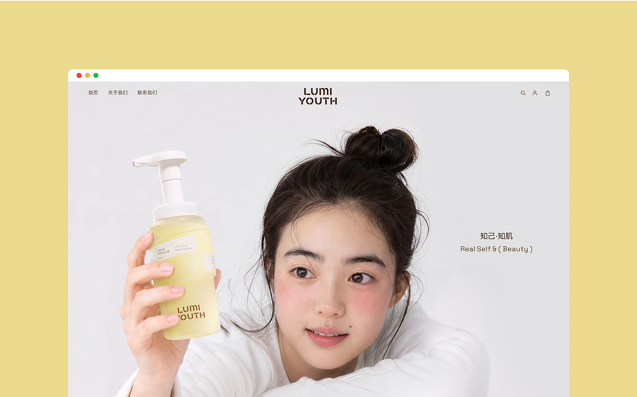 LUMI YOUTH品牌设计&产品设计 | nofans design（图ZNDA4Mzg4ODg4） - 品牌 - 站酷设计师nofans徐适原创素材 - 站酷ZCOOL