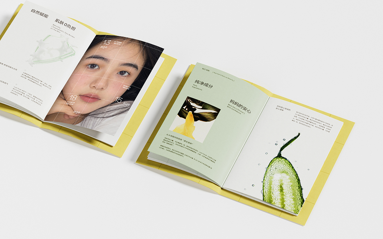 LUMI YOUTH品牌设计&产品设计 | nofans design（图ZNDA4Mzg4OTI0） - 品牌 - 站酷设计师nofans徐适原创素材 - 站酷ZCOOL