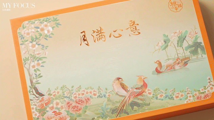 广州酒家月满心意粮丰园 | 美食摄影 | 大蕉创作（图ZNDA4MzkwNTg4） - 产品摄影 - 站酷设计师大蕉MYFOCUS原创素材 - 站酷ZCOOL