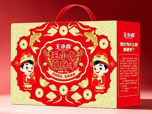 王小卤礼盒-爪聚余财