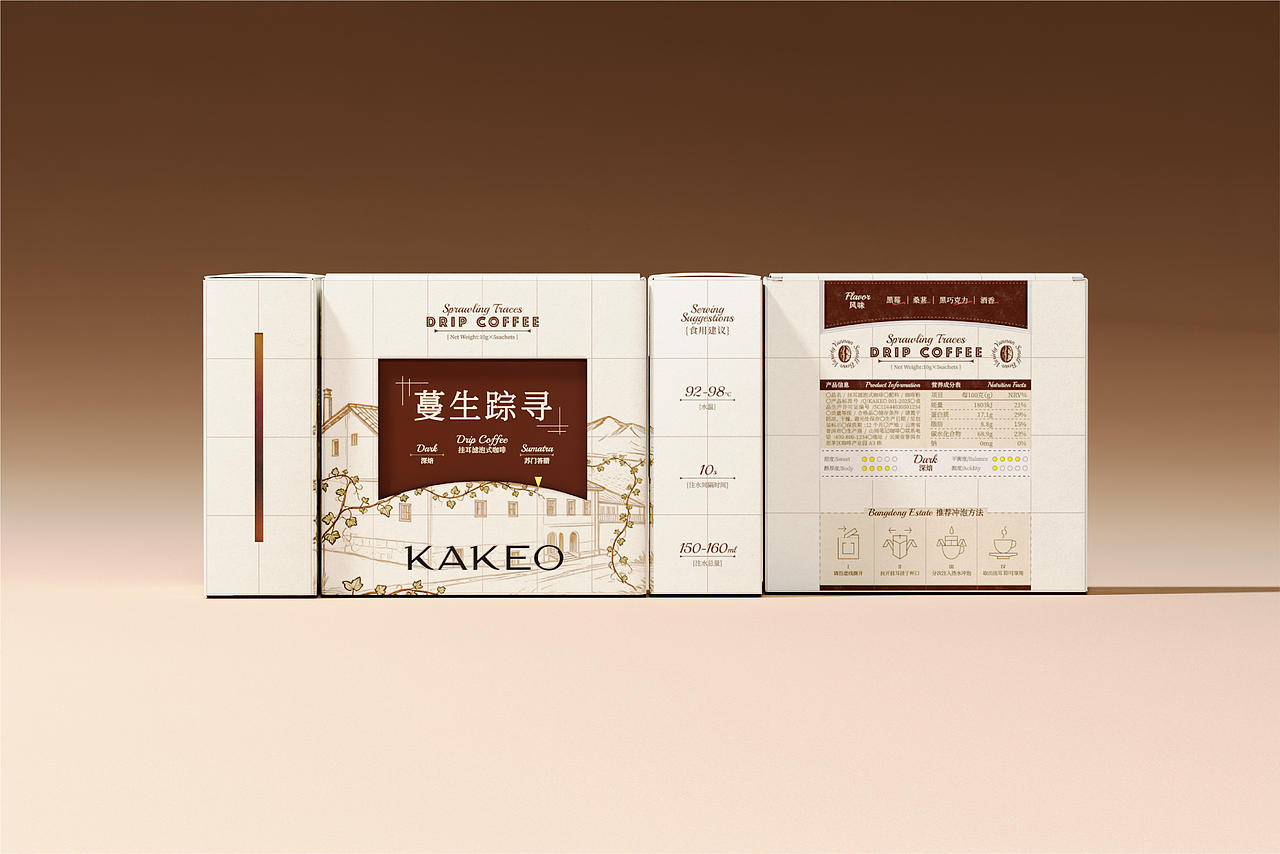 「KAKEO」咖啡品牌包装设计 ｜in3 因³（图ZNDA4MzkzMTQw） - 包装 - 站酷设计师in3因设计工作室原创素材 - 站酷ZCOOL