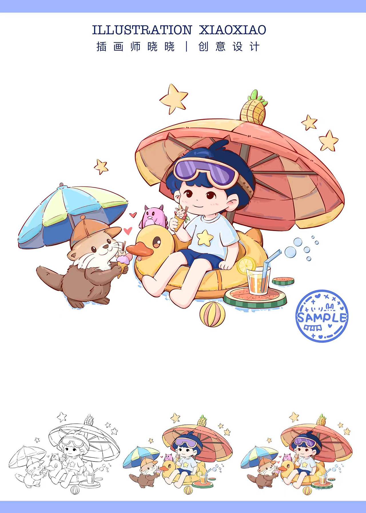 夏天一起吃雪糕吧（图ZNDA4MzkzNTg4） - 商业插画 - 站酷设计师插画师晓晓原创素材 - 站酷ZCOOL