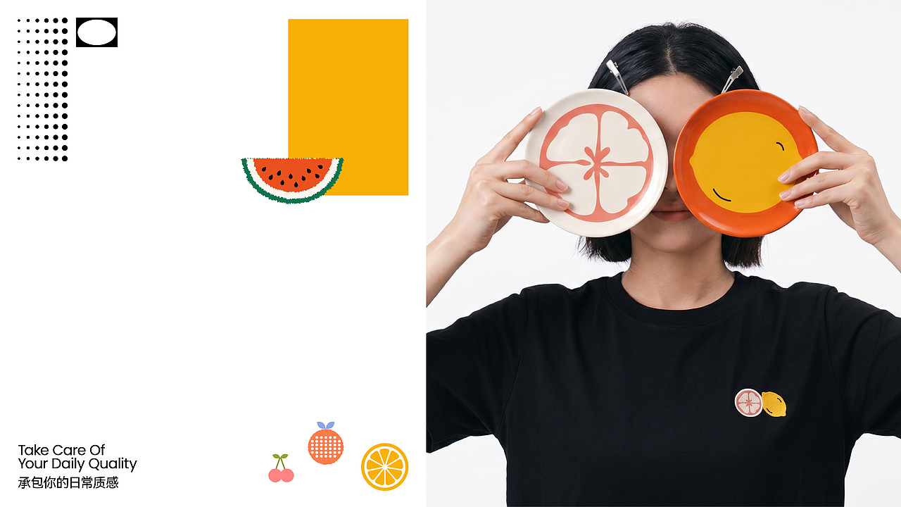 FRUITFUL WARE|水果图形驱动的餐具品牌设计(图ZNDA4MzkzNzUy) - 品牌 - 站酷设计师DALI大莉原创素材 - 站酷ZCOOL