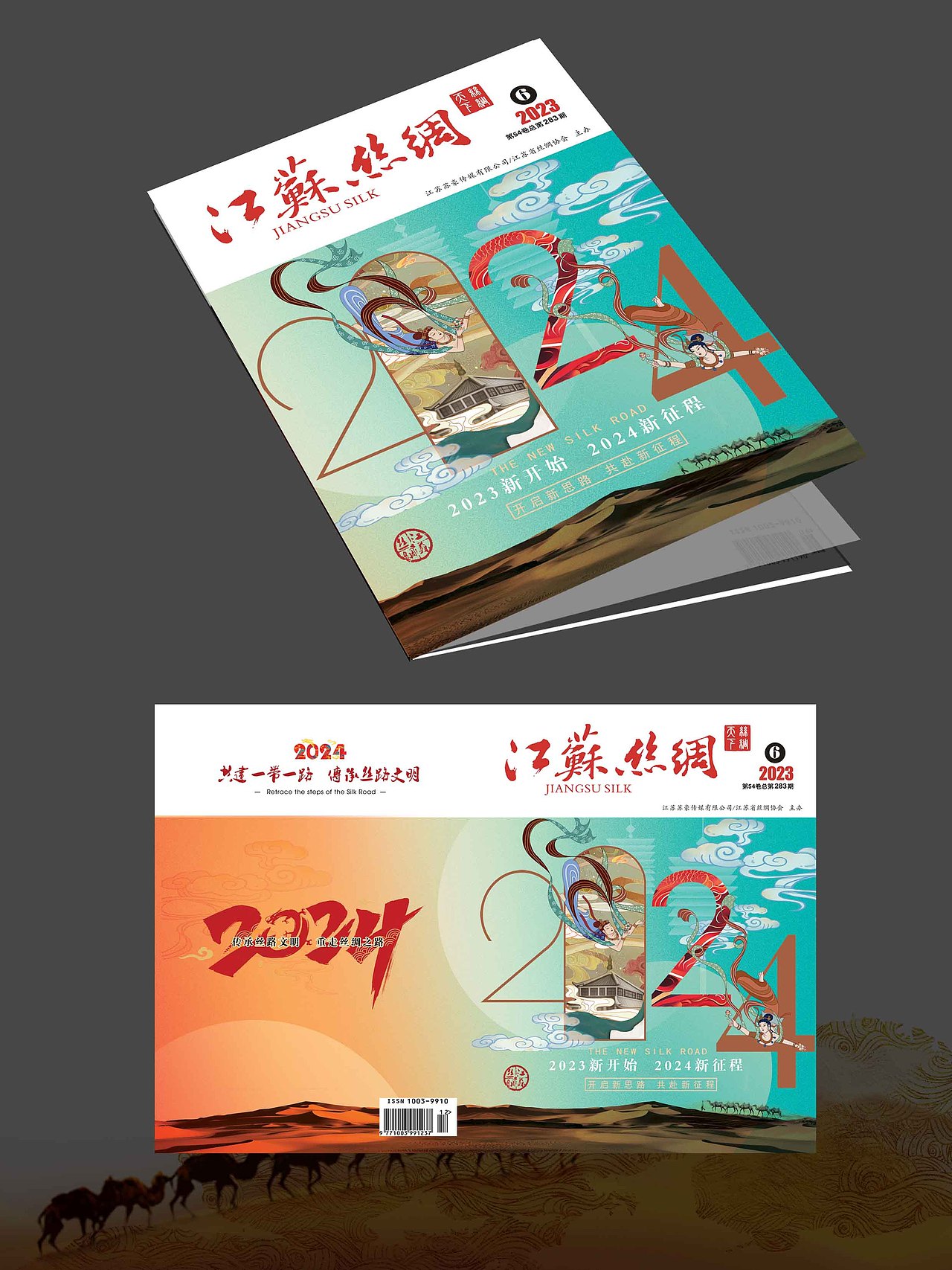 杂志部分封面设计（图ZNDA4Mzk3ODY0） - 书籍/画册 - 站酷设计师大鹏设计888原创素材 - 站酷ZCOOL