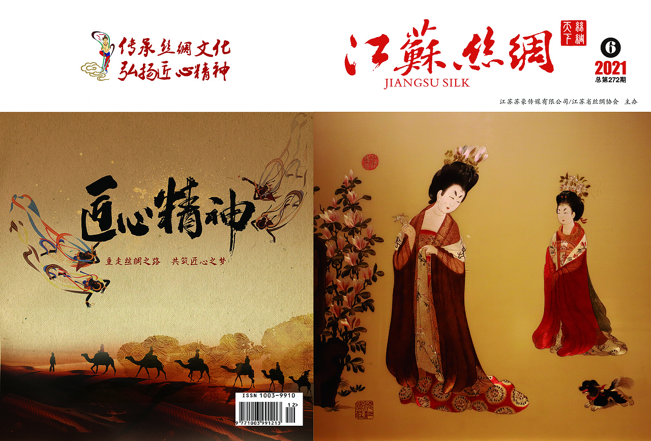 杂志部分封面设计（图ZNDA4Mzk3OTU2） - 书籍/画册 - 站酷设计师大鹏设计888原创素材 - 站酷ZCOOL
