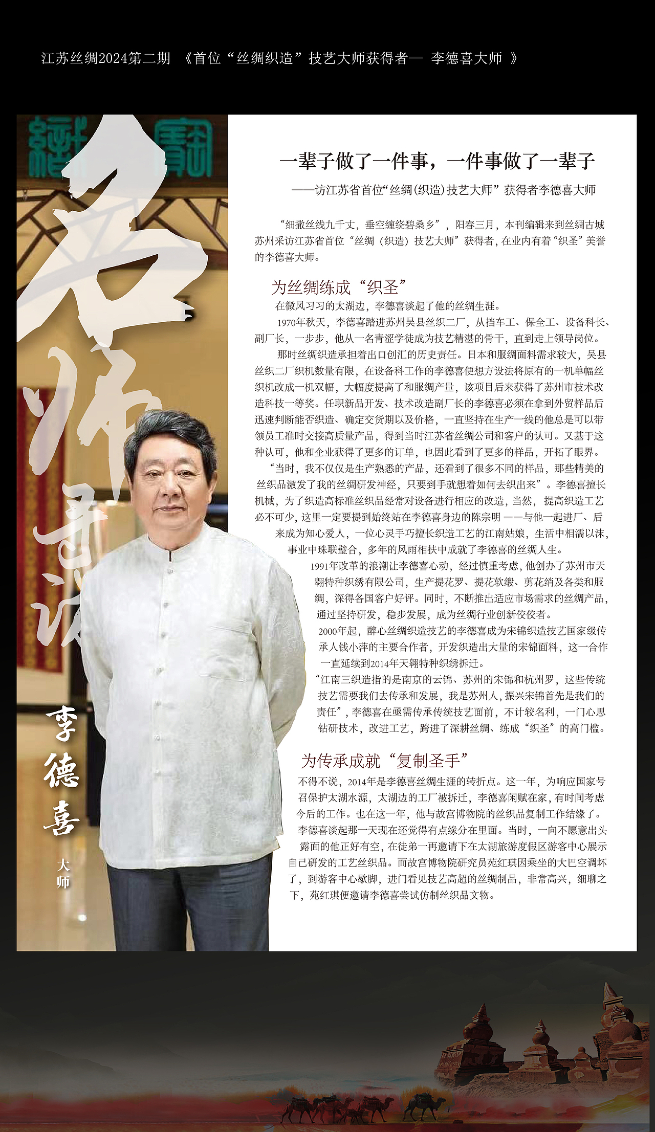 杂志部分封面设计（图ZNDA4Mzk4MjY4） - 书籍/画册 - 站酷设计师大鹏设计888原创素材 - 站酷ZCOOL