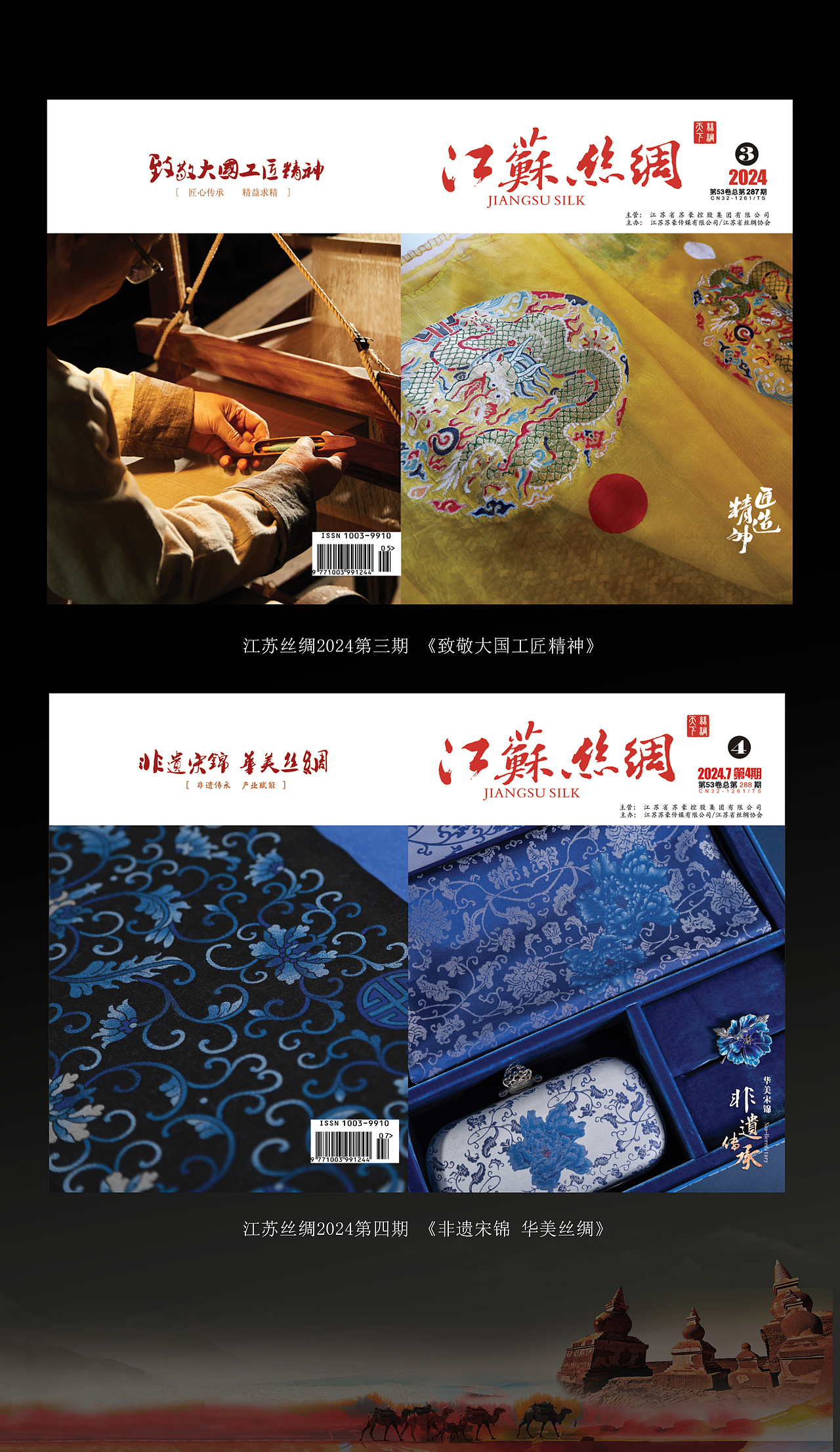 杂志部分封面设计（图ZNDA4Mzk4MjU2） - 书籍/画册 - 站酷设计师大鹏设计888原创素材 - 站酷ZCOOL