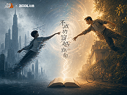 获奖