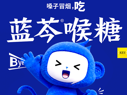 KEY&扬子江 | 蓝芩大健康赛道的全新品牌创建