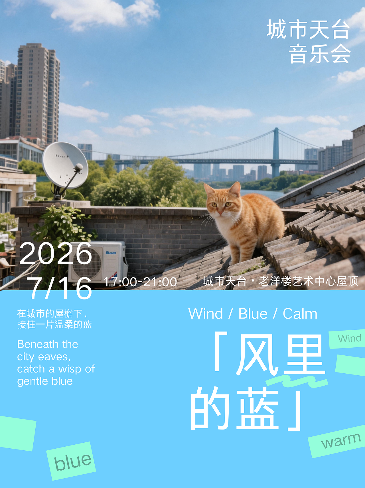 海报作品系列合集(图ZNDA4NDAyNTg4) - 海报 - 站酷设计师shinny设计原创素材 - 站酷ZCOOL