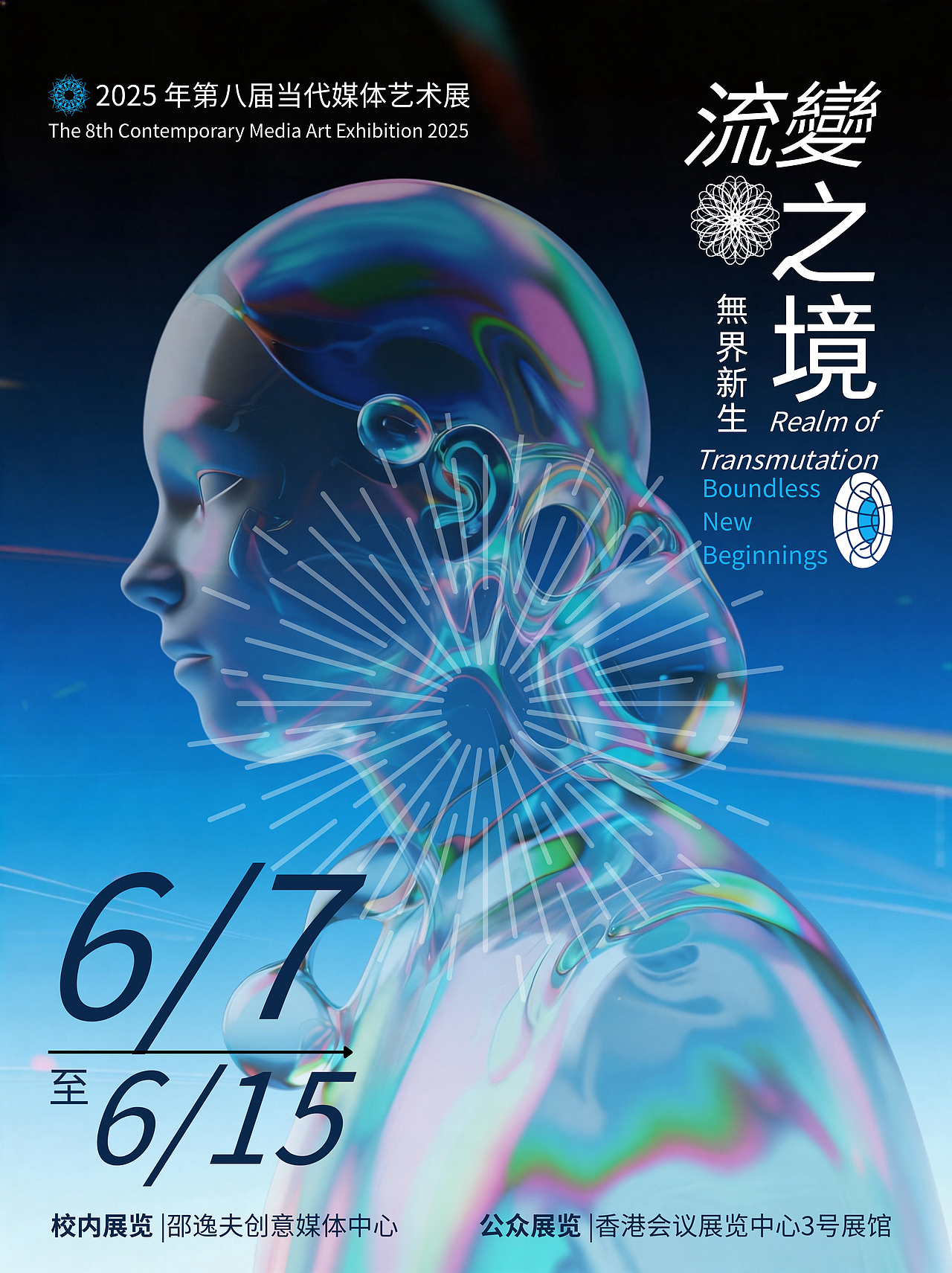 海报作品系列合集(图ZNDA4NDAyNzE2) - 海报 - 站酷设计师shinny设计原创素材 - 站酷ZCOOL
