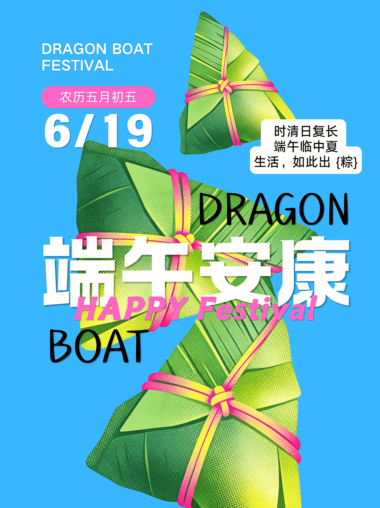 海报作品系列合集(图ZNDA4NDAyODM2) - 海报 - 站酷设计师shinny设计原创素材 - 站酷ZCOOL