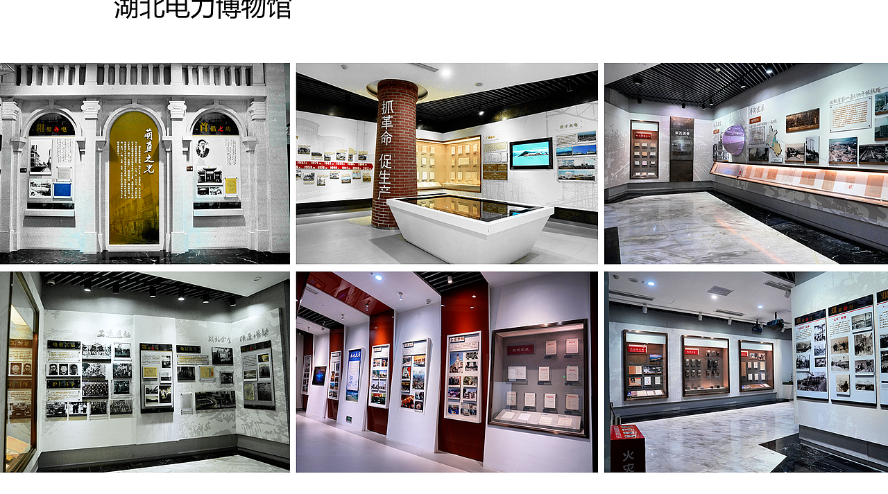 展陈（图ZNDA4NDAzMTg4） - 其他 - 站酷设计师Xsrann原创素材 - 站酷ZCOOL