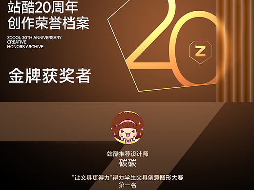 2026年6月20日秋田君11岁生日快乐！