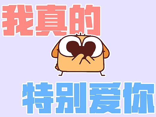 【个人原创IP动画】6月合集第三弹