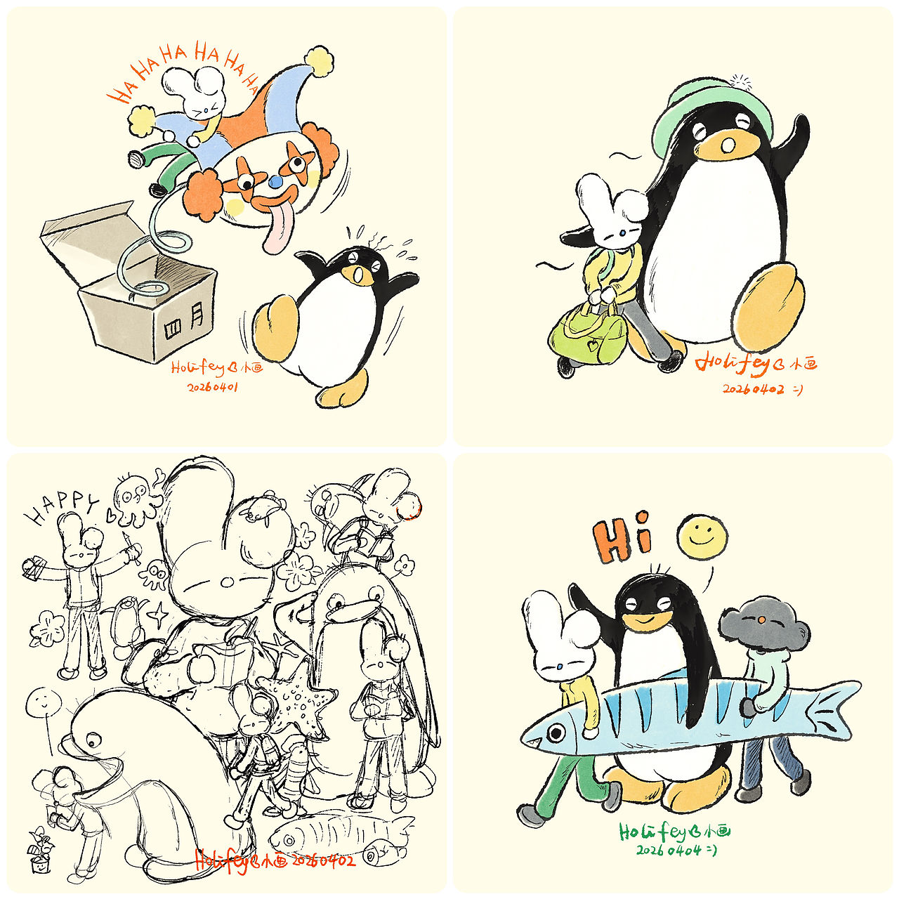 收藏四月的春日小美好（图ZNDA4NDA0NzQw） - 艺术插画 - 站酷设计师Holifey原创素材 - 站酷ZCOOL