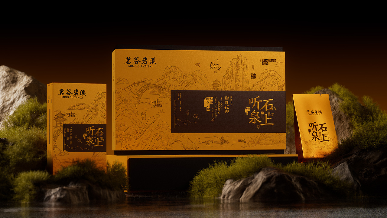【不拘一格包装研发室】包装设计作品分享|石上听泉(图ZNDA4NDA1Mzk2) - 包装 - 站酷设计师不拘一格包装设计原创素材 - 站酷ZCOOL