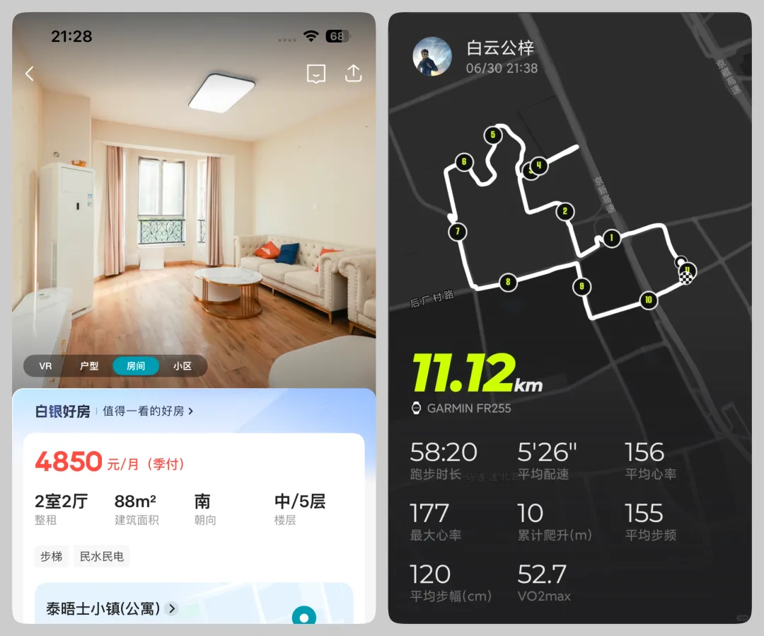 讲讲UI设计师必不可少的产品思维。（图ZMTU2NzE4NDA=） - 教程 - 站酷设计师酸梅干超人原创素材 - 站酷ZCOOL