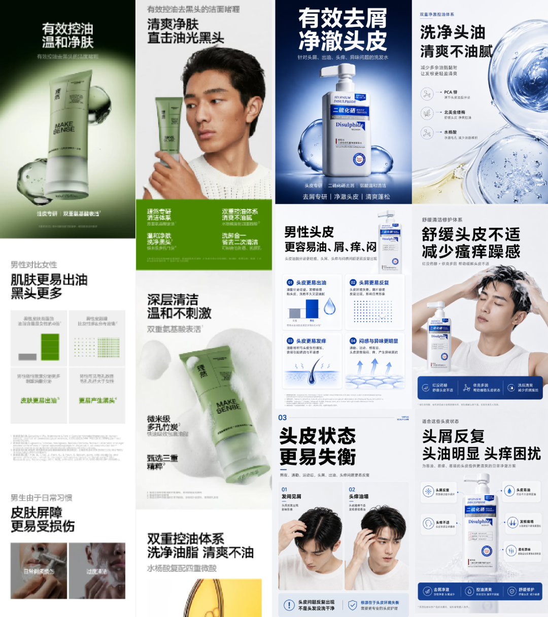 Codex做电商详情页，一键自动策划+分析+出图+进化（附赠Skill）（图ZMTU2NzIwMDA=） - 教程 - 站酷设计师杰克sean原创素材 - 站酷ZCOOL