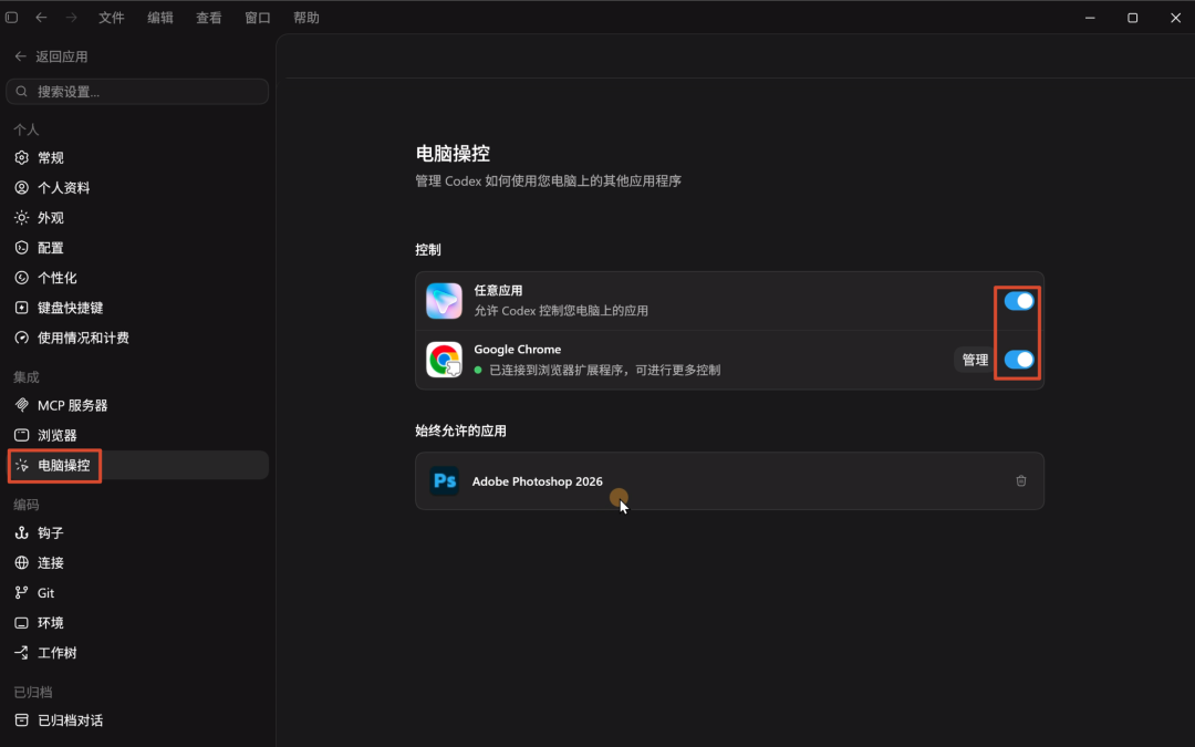 Codex做电商详情页，一键自动策划+分析+出图+进化（附赠Skill）（图ZMTU2NzIwMjA=） - 教程 - 站酷设计师杰克sean原创素材 - 站酷ZCOOL