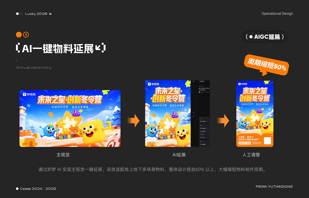 2026视觉设计求职作品集(图ZNDA4NDExMTAw) - AI作品 - 站酷设计师拓柏原创素材 - 站酷ZCOOL