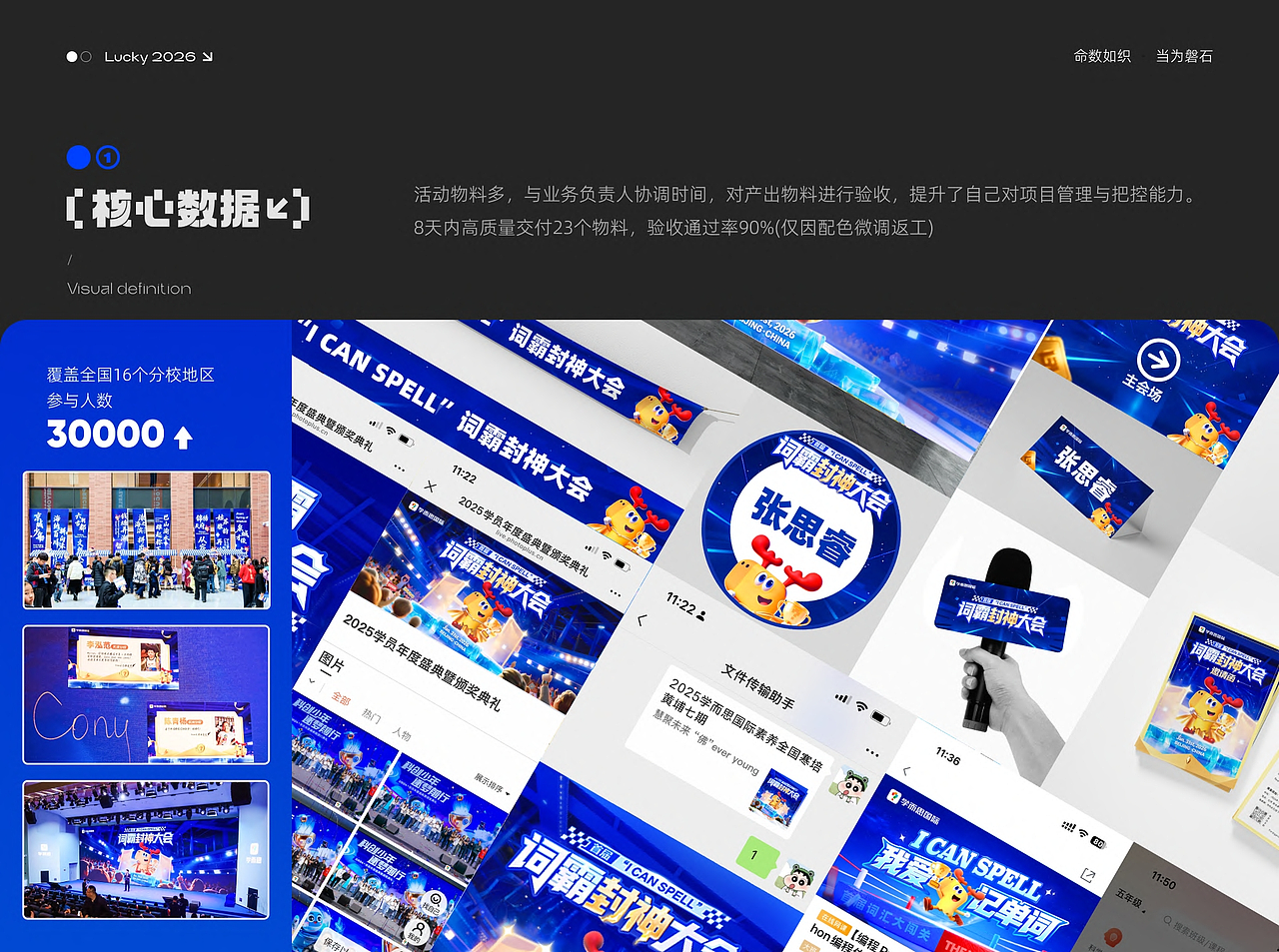 2026视觉设计求职作品集(图ZNDA4NDExMDY0) - AI作品 - 站酷设计师拓柏原创素材 - 站酷ZCOOL