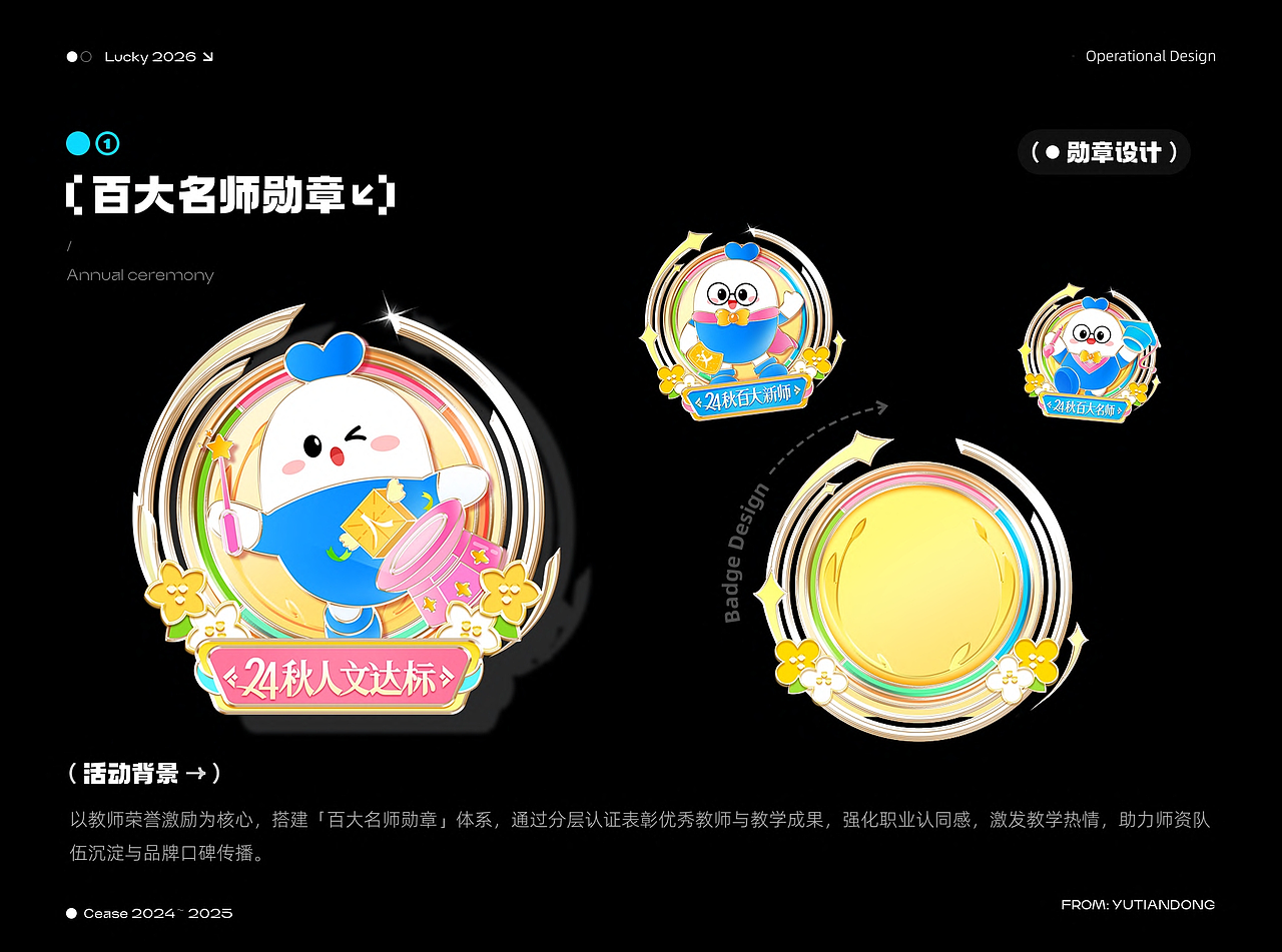 2026视觉设计求职作品集(图ZNDA4NDExMTQ0) - AI作品 - 站酷设计师拓柏原创素材 - 站酷ZCOOL