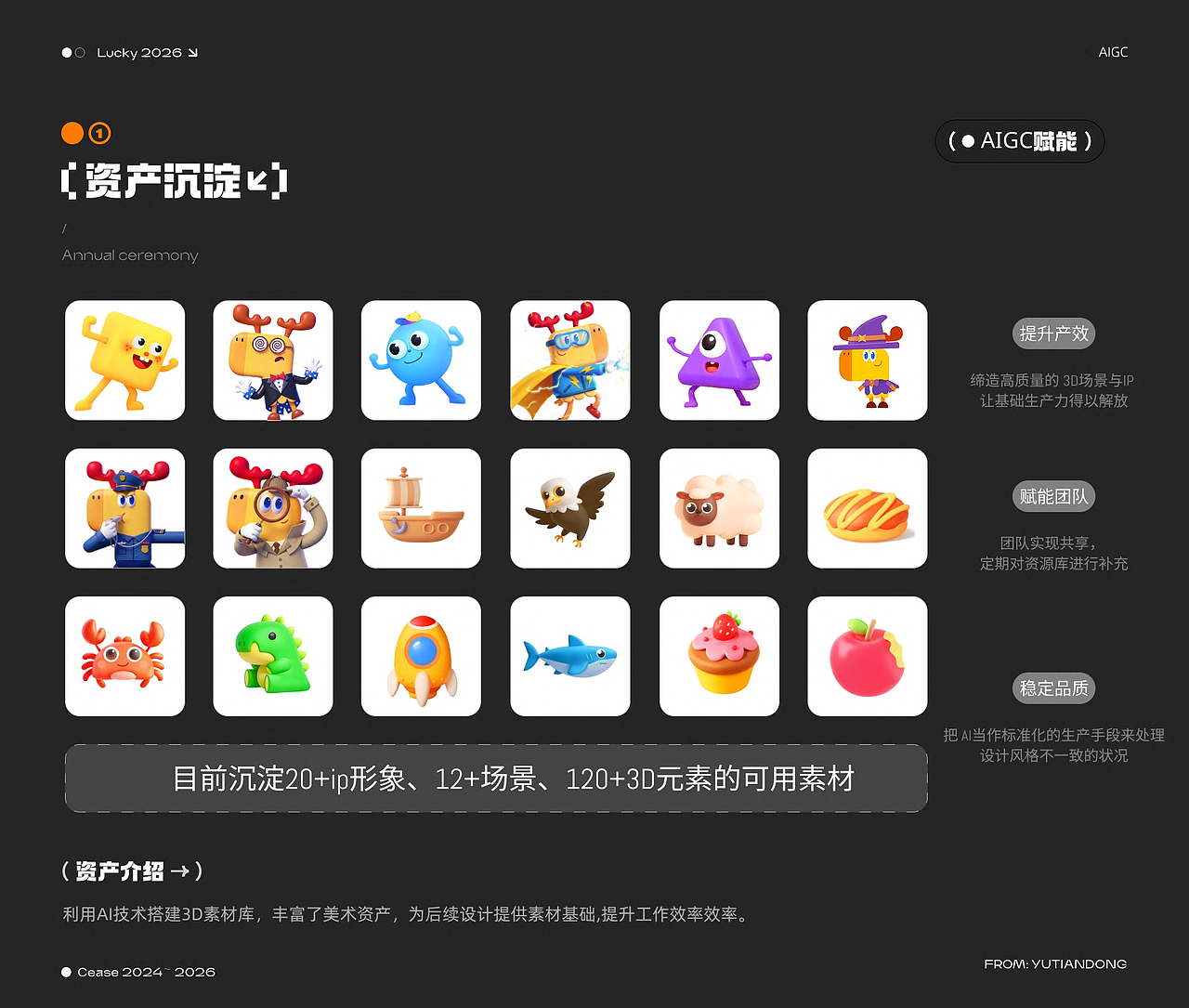 2026视觉设计求职作品集(图ZNDA4NDExMTc2) - AI作品 - 站酷设计师拓柏原创素材 - 站酷ZCOOL