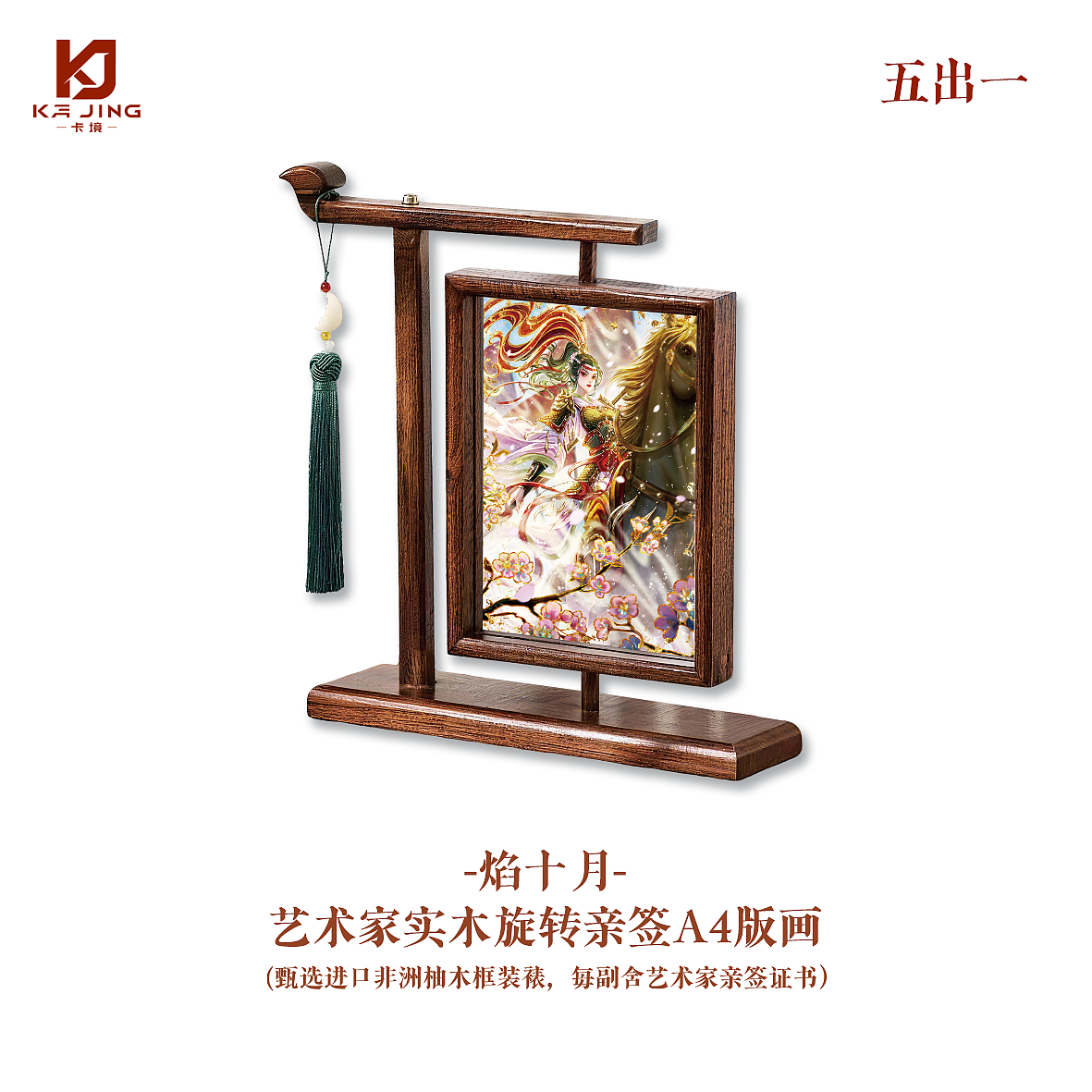 《华夏佳人卷｜400+国风收藏卡视觉系统与工艺设计》（图ZNDA4NDEyMzg4） - 品牌 - 站酷设计师zhangyu1257原创素材 - 站酷ZCOOL
