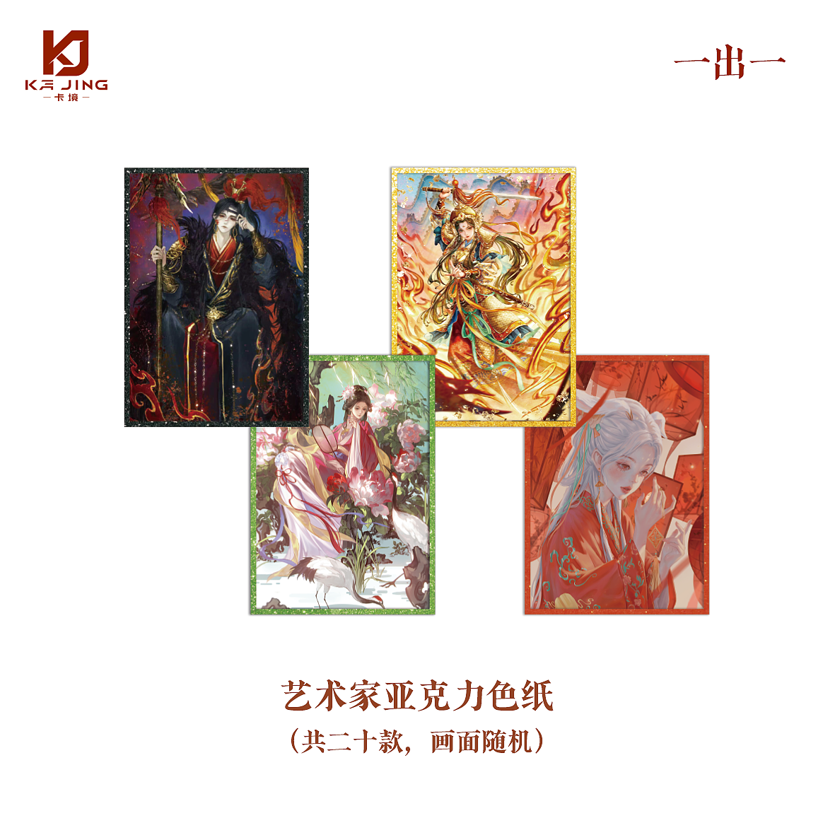 《华夏佳人卷｜400+国风收藏卡视觉系统与工艺设计》（图ZNDA4NDEyNDEy） - 品牌 - 站酷设计师zhangyu1257原创素材 - 站酷ZCOOL