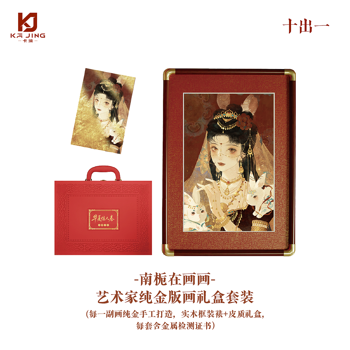 《华夏佳人卷｜400+国风收藏卡视觉系统与工艺设计》（图ZNDA4NDEyNDIw） - 品牌 - 站酷设计师zhangyu1257原创素材 - 站酷ZCOOL