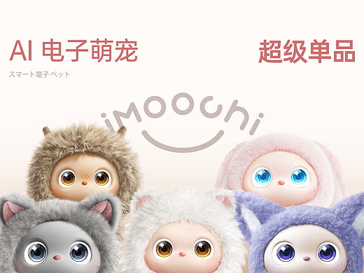 nubia iMoochi & Z70S Ultra摄影师版