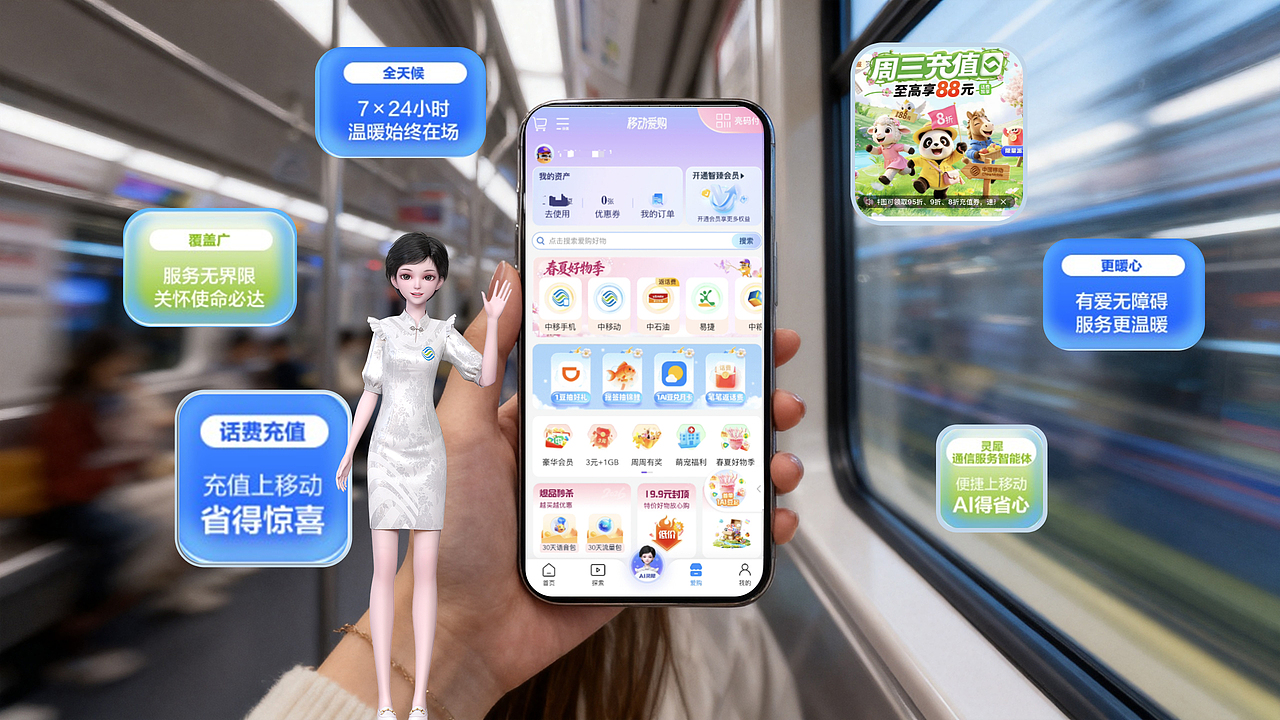 10086个Online时刻时光有信,让爱准时抵达(图ZNDA4NDIwNjA0) - AI作品 - 站酷设计师品梵轩原创素材 - 站酷ZCOOL