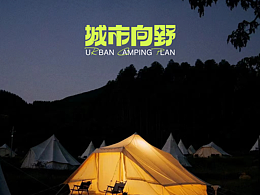 设计