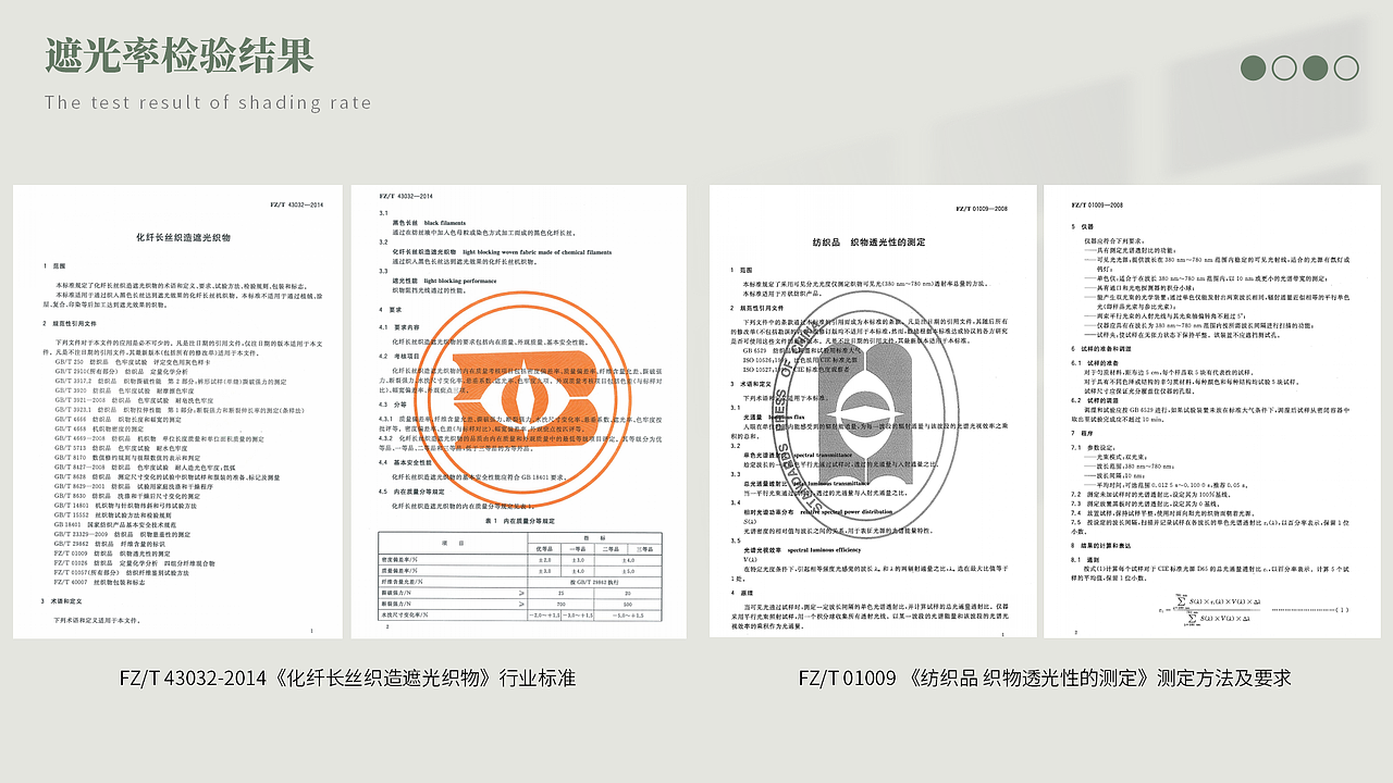 光的消失方式|100%遮光提花织物创新设计(图ZNDA4NDE5MDcy) - 其他服装 - 站酷设计师zhangyu1257原创素材 - 站酷ZCOOL