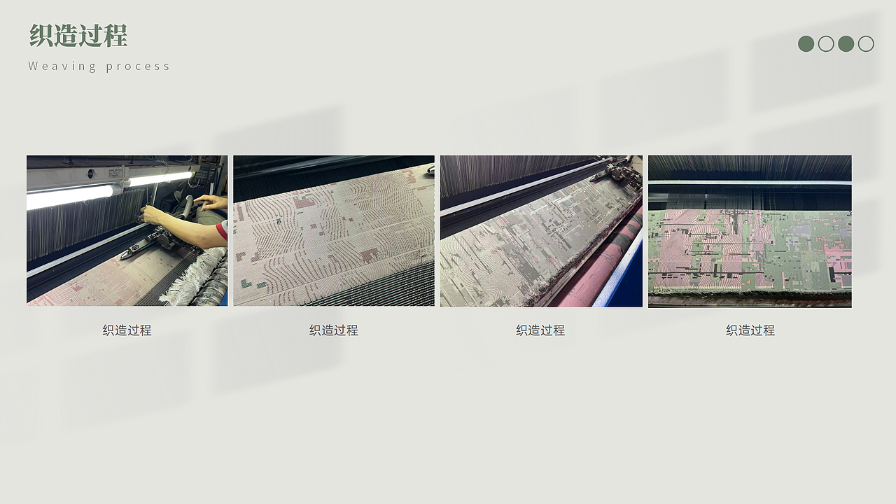 光的消失方式|100%遮光提花织物创新设计(图ZNDA4NDE5MDY4) - 其他服装 - 站酷设计师zhangyu1257原创素材 - 站酷ZCOOL