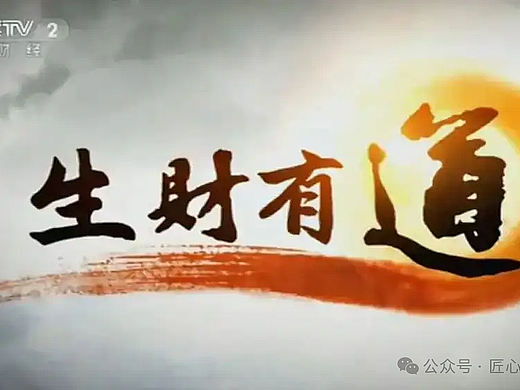 为什么央视的电视栏目这么喜欢用古籍复刻 ？
