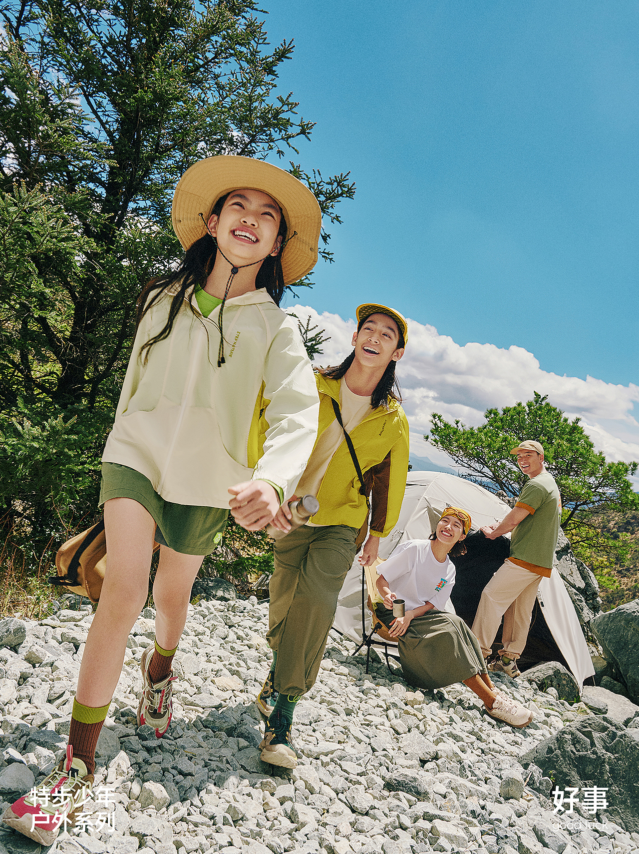 🏕️山野露营 自由探索｜拍出依托山野露营的自在感（图ZNDA4NDM2OTI4） - 人像摄影 - 站酷设计师制片Melody原创素材 - 站酷ZCOOL
