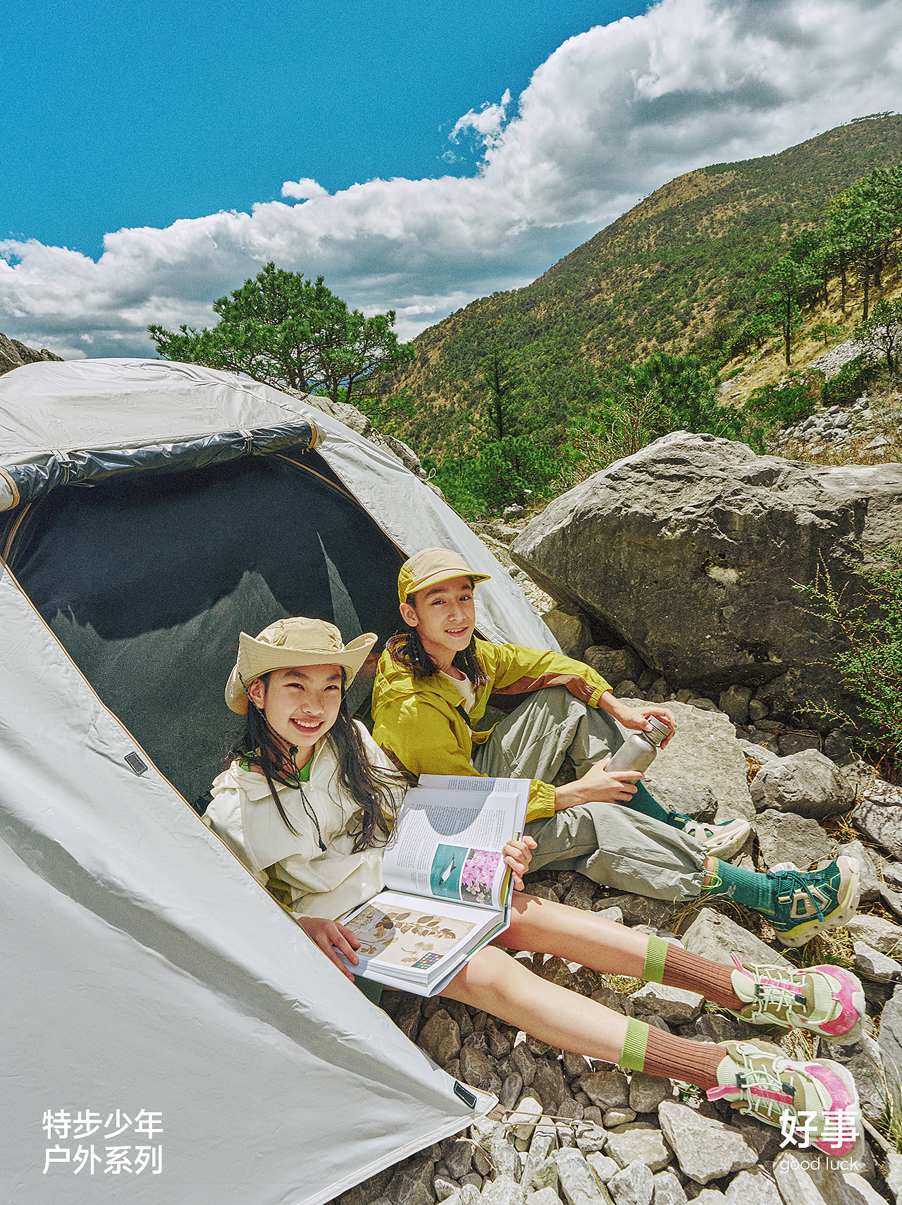 🏕️山野露营 自由探索｜拍出依托山野露营的自在感（图ZNDA4NDM2OTMy） - 人像摄影 - 站酷设计师制片Melody原创素材 - 站酷ZCOOL