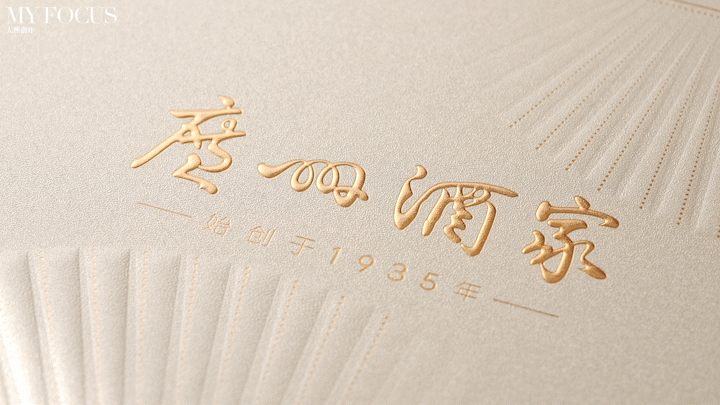广州酒家芝你心意流心月饼 | 美食摄影 | 大蕉创作（图ZNDA4NDM3NjQw） - 产品摄影 - 站酷设计师大蕉MYFOCUS原创素材 - 站酷ZCOOL