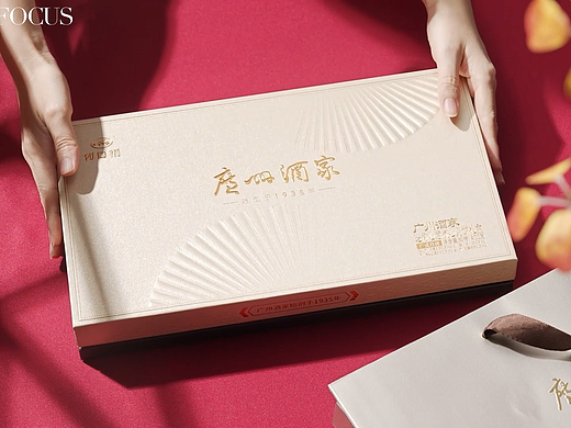 广州酒家芝你心意流心月饼 | 美食摄影 | 大蕉创作