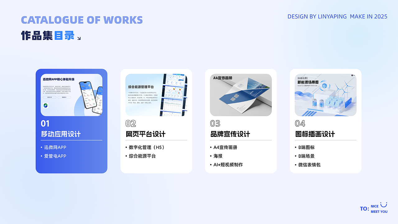 2025-UI作品集整理（图ZNDA4NDQxMzAw） - APP界面 - 站酷设计师林雅萍原创素材 - 站酷ZCOOL