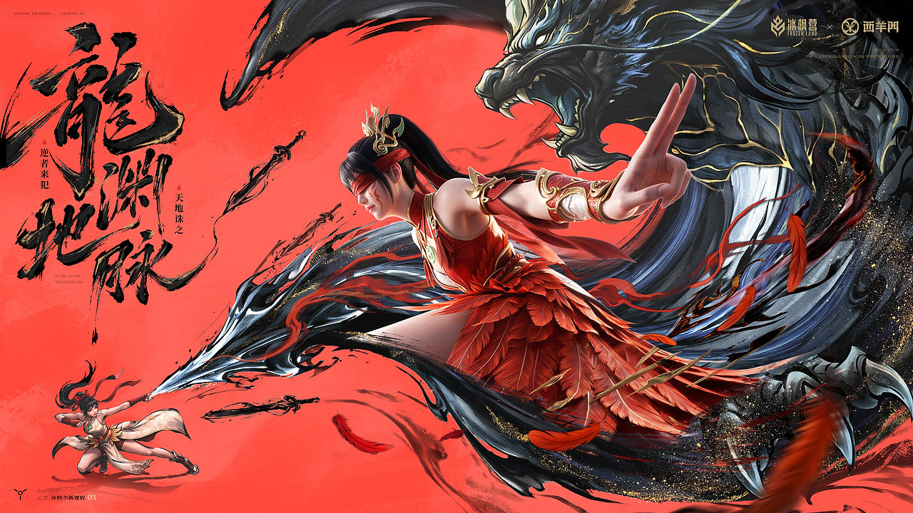 AI游戏视觉案例【2026上】（图ZNDA4NDQxMjQ4） - 海报 - 站酷设计师蓝枫Frozen原创素材 - 站酷ZCOOL