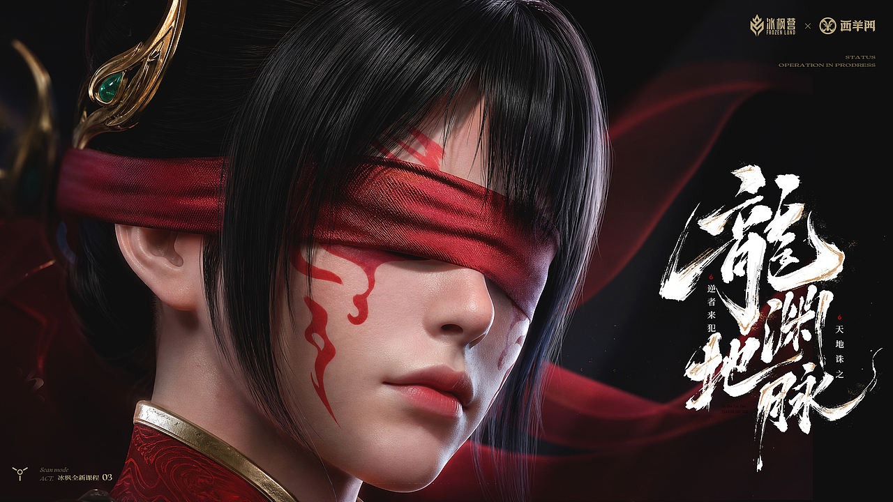 AI游戏视觉案例【2026上】（图ZNDA4NDQxMjYw） - 海报 - 站酷设计师蓝枫Frozen原创素材 - 站酷ZCOOL
