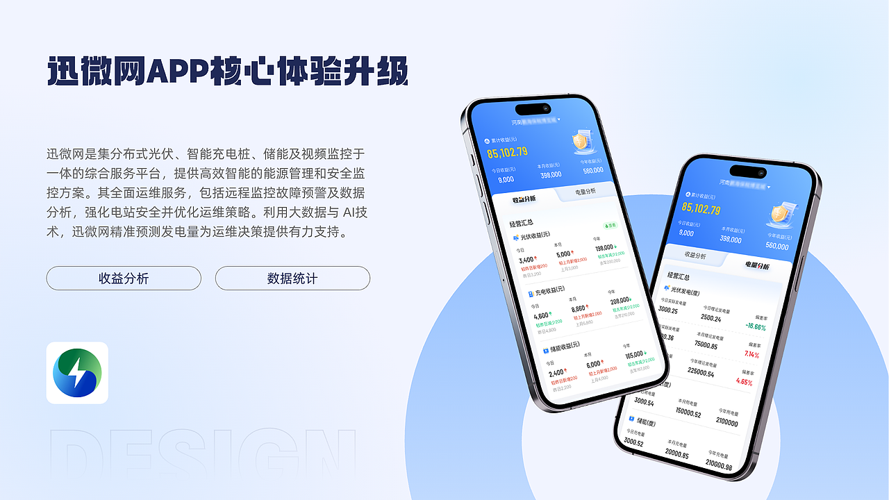 2025-UI作品集整理（图ZNDA4NDQxMzA0） - APP界面 - 站酷设计师林雅萍原创素材 - 站酷ZCOOL