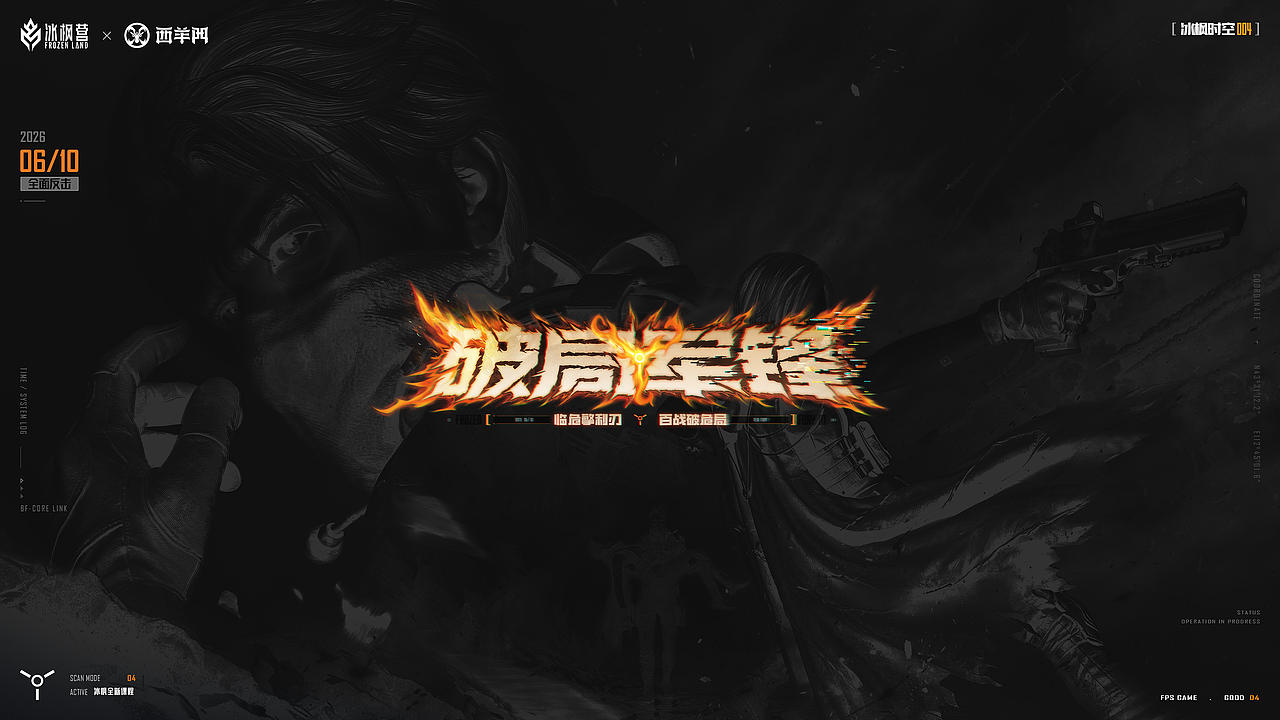AI游戏视觉案例【2026上】（图ZNDA4NDQxODY0） - 海报 - 站酷设计师蓝枫Frozen原创素材 - 站酷ZCOOL