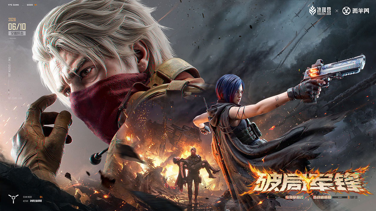AI游戏视觉案例【2026上】（图ZNDA4NDQxODY4） - 海报 - 站酷设计师蓝枫Frozen原创素材 - 站酷ZCOOL