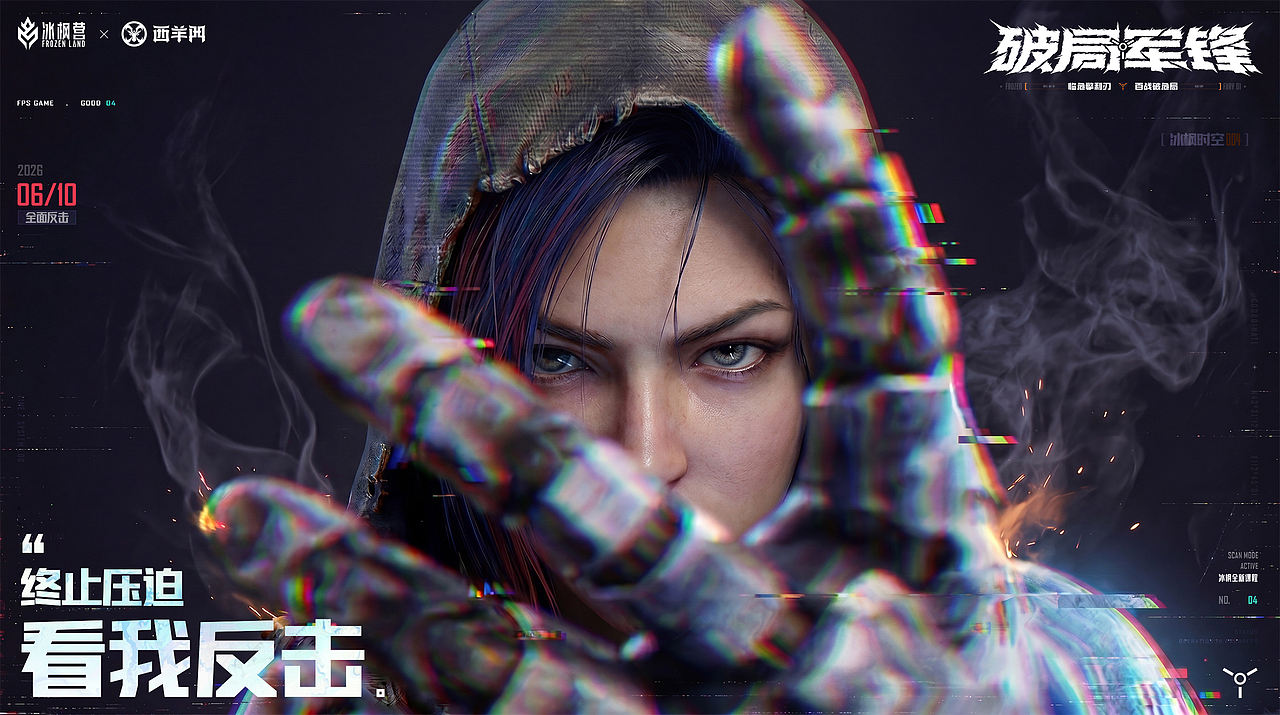 AI游戏视觉案例【2026上】（图ZNDA4NDQxODg4） - 海报 - 站酷设计师蓝枫Frozen原创素材 - 站酷ZCOOL