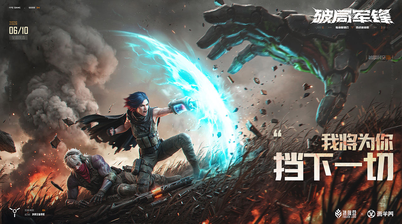 AI游戏视觉案例【2026上】（图ZNDA4NDQxODg0） - 海报 - 站酷设计师蓝枫Frozen原创素材 - 站酷ZCOOL